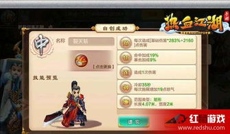 唐门六道之叫我大元帅手游下载：畅爽战斗，一统江湖义无反顾！