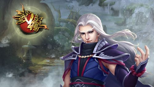 唐门六道之叫我大元帅手游下载：畅爽战斗，一统江湖义无反顾！