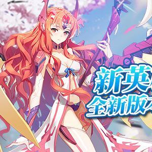 超能继承者2怀旧服重磅登场，重温经典，回忆那段难忘的游戏记忆