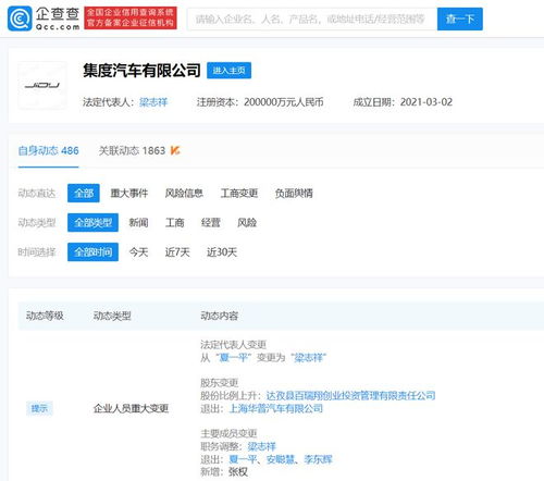 (魅族官网百度百科)探寻魅族官方网站，发现全新互联网体验!