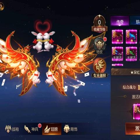 (狂神无双手游最新礼包兑换码)狂神无双手游官方版，快来体验最刺激的战斗和无尽的冒险！