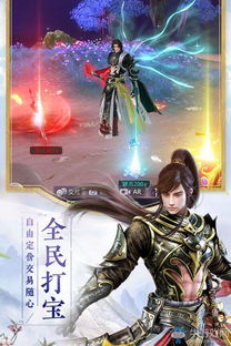 烈火如歌手游GM大揭秘：全面分析游戏GM职责和技巧，助力玩家游戏体验达到最高水平