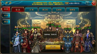 (御龙在天攻略大全)如何在“御龙在天”游戏中打造强力的战船？