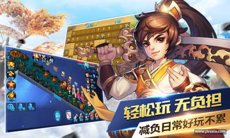 御剑红尘职业选择推荐：结合剧情与战斗风格为你揭秘最适合你的游戏角色