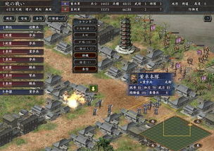 探究《三国志奇侠传》游戏无法连接网络的现象：原因分析及解决方案