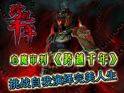 探寻天堂之光微信游戏：实现真实角色扮演的魅力与挑战的完美结合