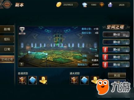 探寻天堂之光微信游戏：实现真实角色扮演的魅力与挑战的完美结合