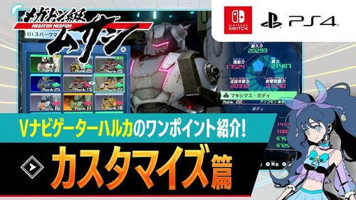 “畅享骑士联萌无广告游戏体验，轻松提升你的战斗力与游戏乐趣”