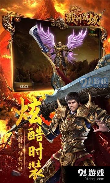 蜀山战神微信小游戏：让玩家们体验到茫茫玄幻世界中的千变万化和生死激斗