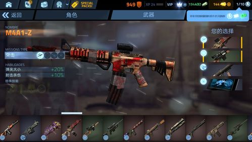 (鬼武者777单机游戏安卓系统手机版)最新版鬼武者777ios下载:畅快战斗,全新升级等你挑战 (鬼武者777单机游戏安卓系统手机版)最新版鬼武者777ios下载:畅快战斗,全新升级等你挑战