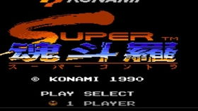 (魂斗罗2代游戏视频)魂斗罗2代原版下载:免费获取这款经典游戏的最新版本 (魂斗罗2代游戏视频)魂斗罗2代原版下载:免费获取这款经典游戏的最新版本