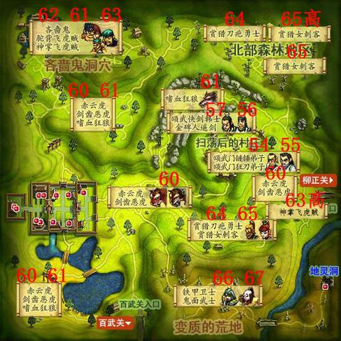 全面解析热血江湖攻略：如何通过VIP系统快速提升游戏体验与角色成长