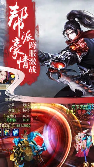 重生之明月传说手游:重返传奇世界,重拾苍穹故事,一展英雄本色 重生之明月传说手游:重返传奇世界,重拾苍穹故事,一展英雄本色