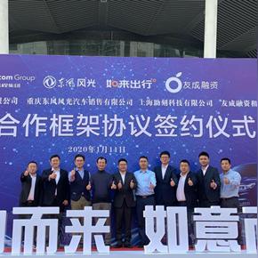 (携程旅行网官网下载安装)携程旅行App官方下载及使用攻略：一站式解决您的出行问题