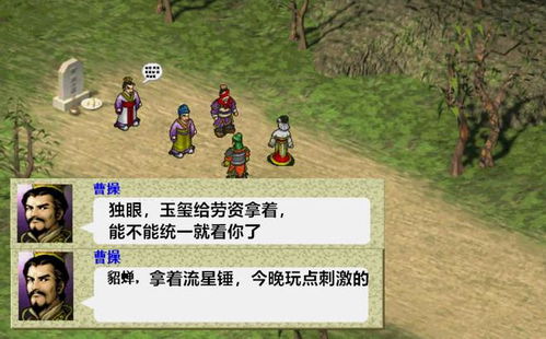 探究小小曹操传：魄力四溢的五大英雄角色，对于游戏策略的影响和提升