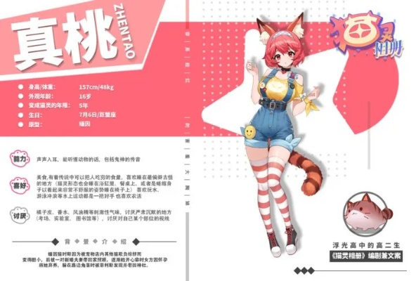 (猫灵相册 官网)探寻猫灵相册官网，记录宠物精彩生活经历