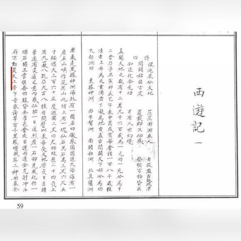 (神权手游阵容搭配)探索神权手游的魅力：如何在虚拟世界中掌握神灵的力量与荣耀