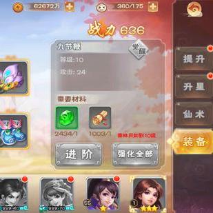 (六界飞仙攻略)全新六界飞仙新服上线，探索仙境，开启全新冒险之旅！