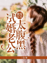 (主角叫叶清云的小说)叶清眉李云潜全篇免费阅读:畅享文学世界,尽情阅读乐趣 (主角叫叶清云的小说)叶清眉李云潜全篇免费阅读:畅享文学世界,尽情阅读乐趣