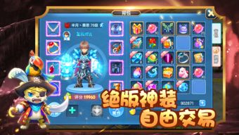 口袋异世界阵容搭配推荐：打造最强战队，让你在异世界探险无往不利！