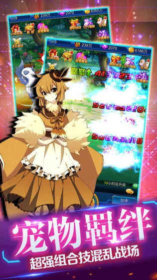 (宠物对决世代最新版)宠物对决世代图鉴:探索每一只宠物的独特魅力与战斗策略 (宠物对决世代最新版)宠物对决世代图鉴:探索每一只宠物的独特魅力与战斗策略