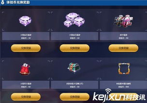 (王者荣耀微信区卖号流程)想要出售王者荣耀微信区账号？这里有详细步骤和注意事项