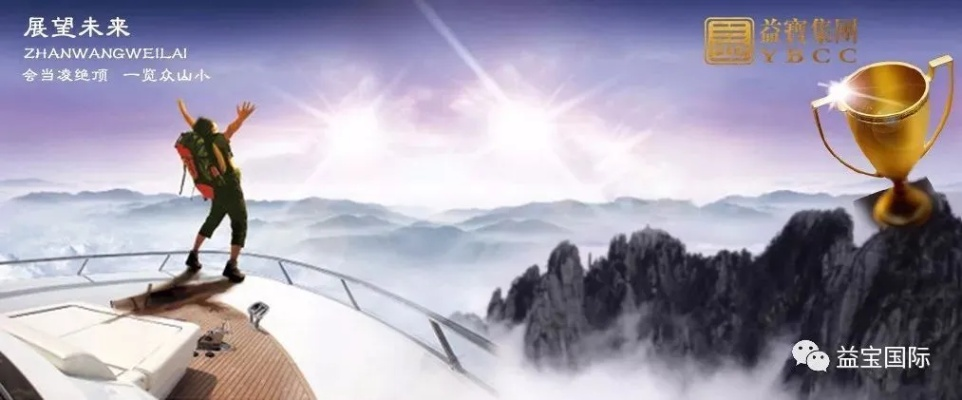 勇敢向前，不畏风雨，坚毅前行，勇攀高峰，勇拓新境，努力不停，决胜未来。