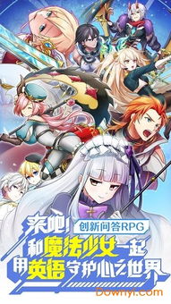 (奇妙物语好玩吗)英语奇妙物语停服后还可以继续玩吗？这里有答案！