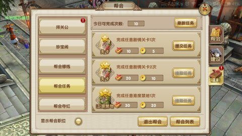 秘密档案2清心攻略图解：全方位解析游戏玩法、解谜技巧与隐藏任务