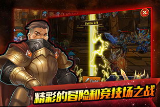 (飞吧龙骑士无限金币)飞吧龙骑士：详细介绍这位勇敢骑士的身份背景与冒险历程