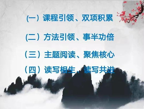 天上白玉京十二楼五城"诗的深度解读：以寻求人与自然和谐共处的关键要点为视角的启示和思考