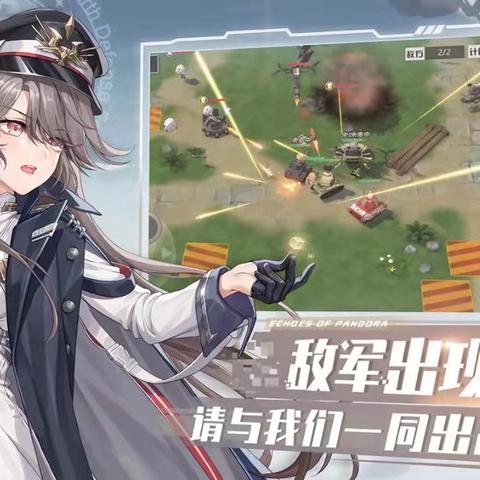 (潘多拉的回响出了么)潘多拉的回响是否停服了？用户们的反应和热议如何？