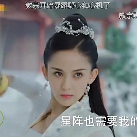 (勇者大冒险小说断章)探秘勇者大冒险中的长生大阵：神秘力量的源头在哪里？