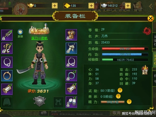 (热血江湖手游刺客武功搭配)热血江湖手游刺客:无尽搏杀,刀光剑影,一战江湖荣耀! (热血江湖手游刺客武功搭配)热血江湖手游刺客:无尽搏杀,刀光剑影,一战江湖荣耀!