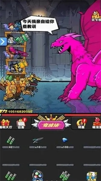 (恐龙快消无限金币下载)恐龙快消免广告,获取无限钻石金币,轻松通关快乐挑战 (恐龙快消无限金币下载)恐龙快消免广告,获取无限钻石金币,轻松通关快乐挑战