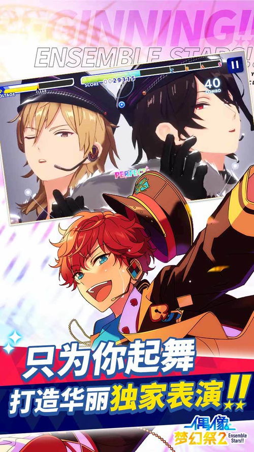 (有一款明星养成游戏叫什么名字)【2021最热门的明星养成游戏大全,让你成为最耀眼的明星!】 (有一款明星养成游戏叫什么名字)【2021最热门的明星养成游戏大全,让你成为最耀眼的明星!】