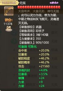 如何应对兽潮来袭:全面攻略与生存技巧,帮助你在危机中逆转局势 如何应对兽潮来袭:全面攻略与生存技巧,帮助你在危机中逆转局势