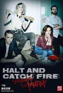 (电脑狂人第一季)电脑狂人第四季精彩剧情解析，续写黑客文化的新篇章