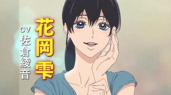 (舞动青春动漫是什么番)舞动青春动漫第18集:热情澎湃的青春舞蹈演绎 (舞动青春动漫是什么番)舞动青春动漫第18集:热情澎湃的青春舞蹈演绎