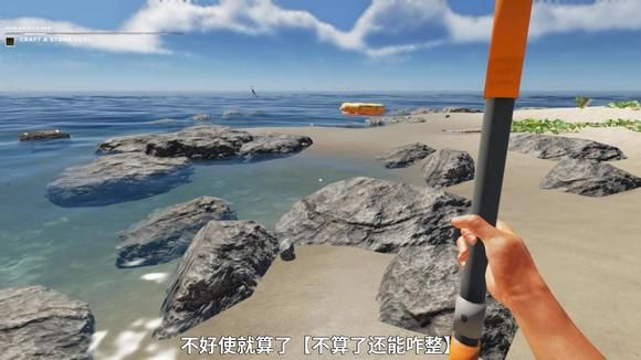 (荒岛探索视频)探索孤岛荒野:挑战空岛生存,勇往直前迎接极限挑战! (荒岛探索视频)探索孤岛荒野:挑战空岛生存,勇往直前迎接极限挑战!