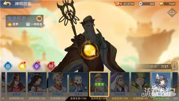 自在西游金将突破石是哪个世界的神话传说和文化秘境? 自在西游金将突破石是哪个世界的神话传说和文化秘境?