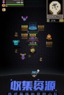 详解《小小冒险家》游戏新手上路攻略:如何顺利过关提升角色能力 详解《小小冒险家》游戏新手上路攻略:如何顺利过关提升角色能力