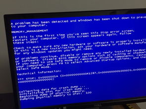 台式电脑自动重启是什么原因？如何解决台式电脑自动重启的问题？