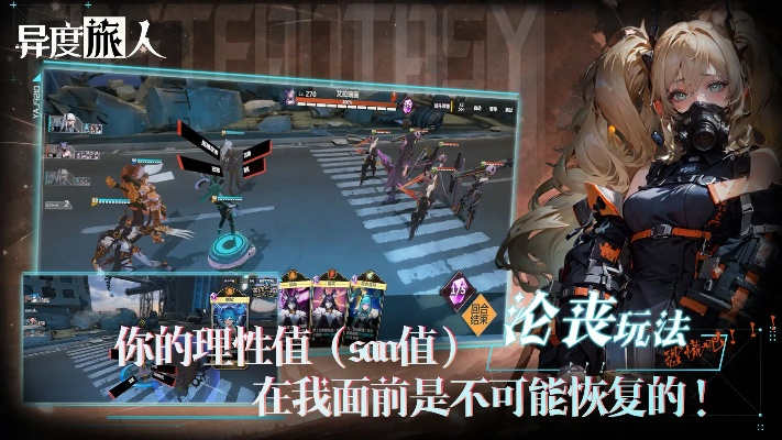 探寻未知、享受冒险:异度旅人官方网站全新上线,提供最新游戏资讯及独家攻略 探寻未知、享受冒险:异度旅人官方网站全新上线,提供最新游戏资讯及独家攻略