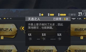 (匿名信游戏攻略)揭秘匿名信审判者攻略视频:从入门到精通,成功通过各种考验 (匿名信游戏攻略)揭秘匿名信审判者攻略视频:从入门到精通,成功通过各种考验