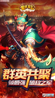 (全民之女皇殿下兑换码)探讨全民女皇殿下h5游戏的玩法与特色