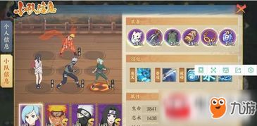 新忍者世界阵容搭配方案:搭建最强阵容,挖掘我们所不知的隐藏实力和新角色特点 新忍者世界阵容搭配方案:搭建最强阵容,挖掘我们所不知的隐藏实力和新角色特点