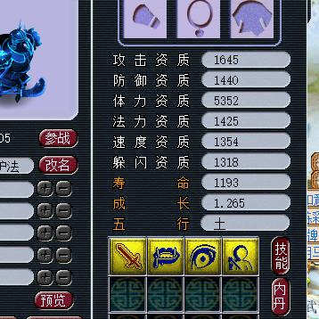 《梦幻模拟战2》:重磅回归,纯正策略手游,全新玩法带你重返战场,体验极致梦幻对决! 《梦幻模拟战2》:重磅回归,纯正策略手游,全新玩法带你重返战场,体验极致梦幻对决!