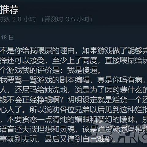 (舔狗模拟器游戏中文版)甜狗模拟器:五个角色的名字和背景故事大揭秘! (舔狗模拟器游戏中文版)甜狗模拟器:五个角色的名字和背景故事大揭秘!