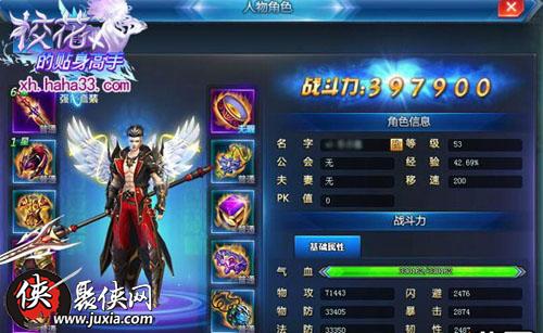 (家族修仙小说完本)家族修仙:从加词条开始,一窥修仙世界的家族传承 (家族修仙小说完本)家族修仙:从加词条开始,一窥修仙世界的家族传承